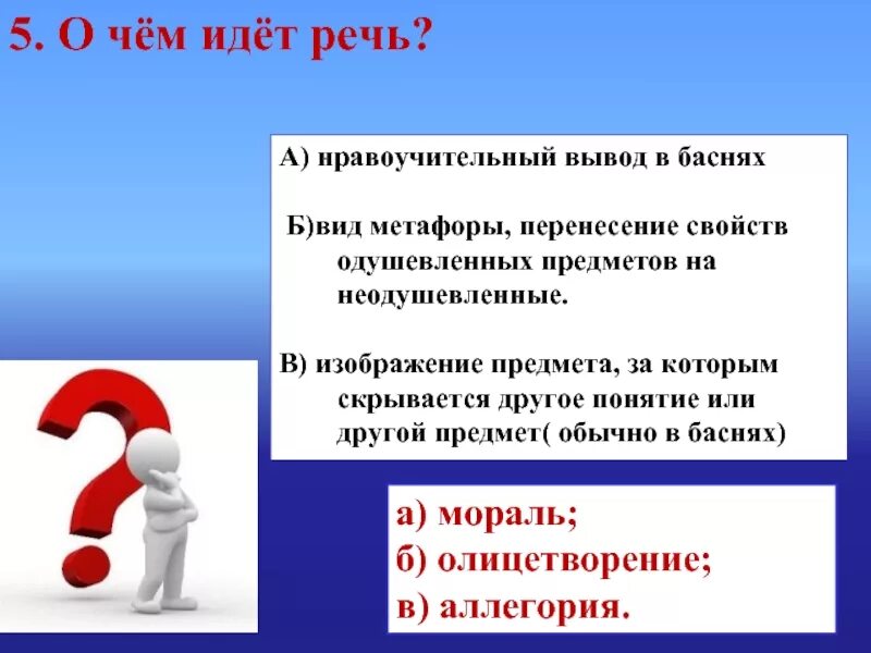 Образ предмета или события