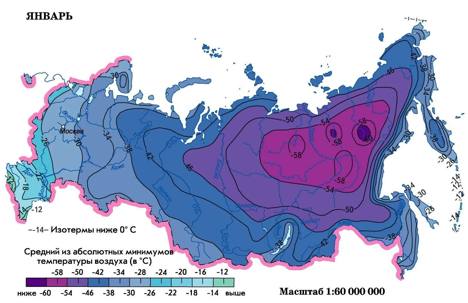 Осадки зон россии. Температурная карта. Изотермы января. Климат России изотермы января. Изотермы января на территории.