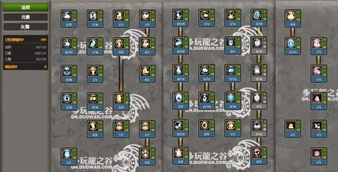 Skill build