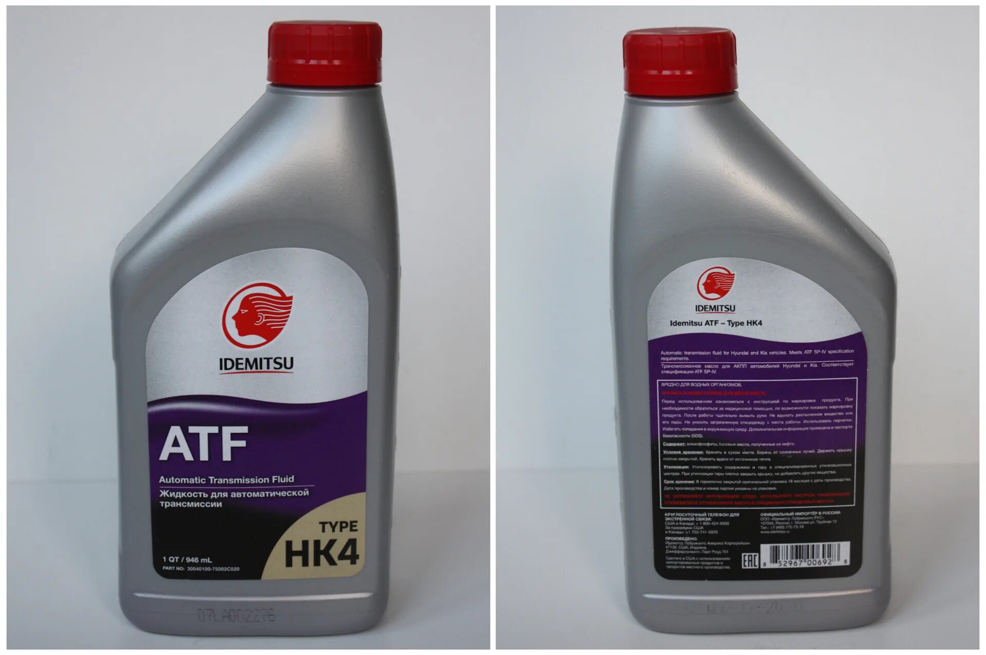 Idemitsu atf type h. Idemitsu atf+4. идемитсу atf sp3. акпп idemitsu atf. idemitsu sp3 артикул.