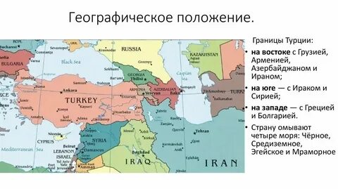 Граница турции с другими странами