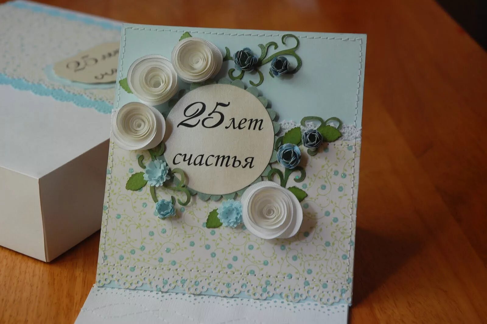 Поздравление с серебряной свадьбой. С юбилеем совместной жизни. 25 лет свадьбы поздравления. 25 лет свадьбы поздравления. Фигурки на годовщину свадьбы.