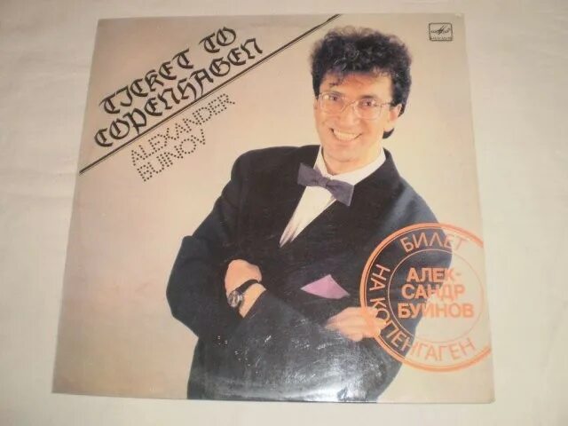 Постеры в стиле 80-х. Обложки рок групп 70 80 годов. Обложка в стиле 80-х. Обложки альбомов 80х. Обложки альбомов 80х.