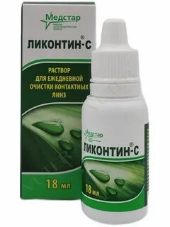 Ликонтин капли