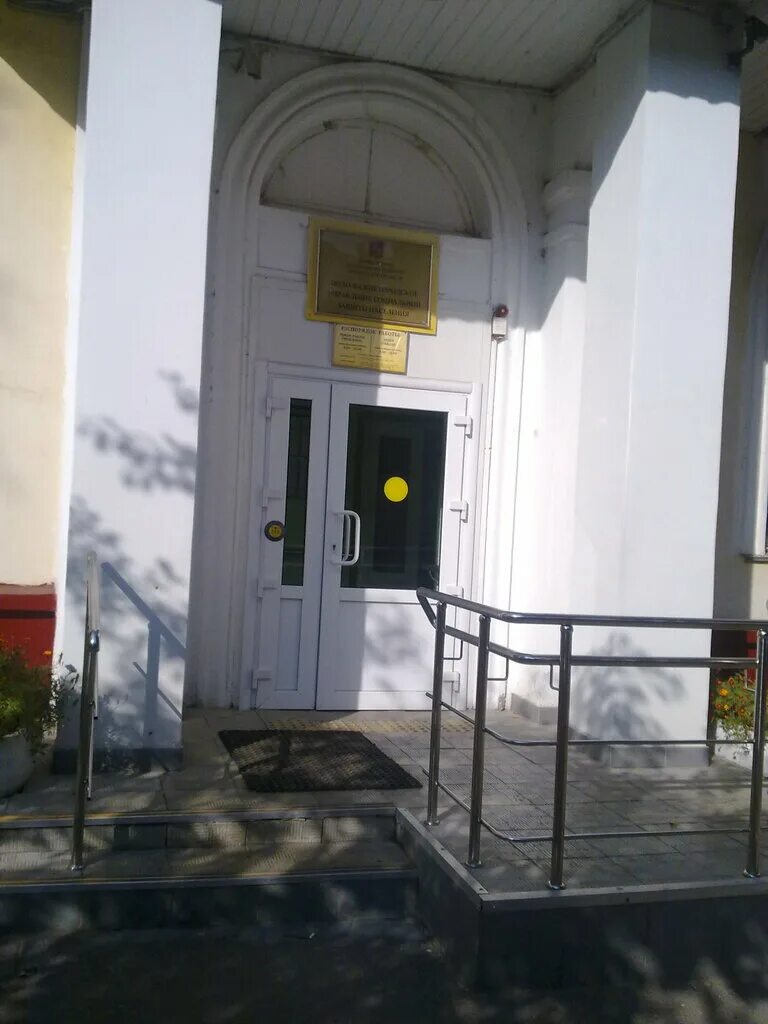 литейная. собес подольск. подольское управление социальной защиты населения. собес подольск. соцзащита подольск.