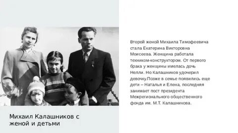 Каково имя старой работницы в семье калашниковых