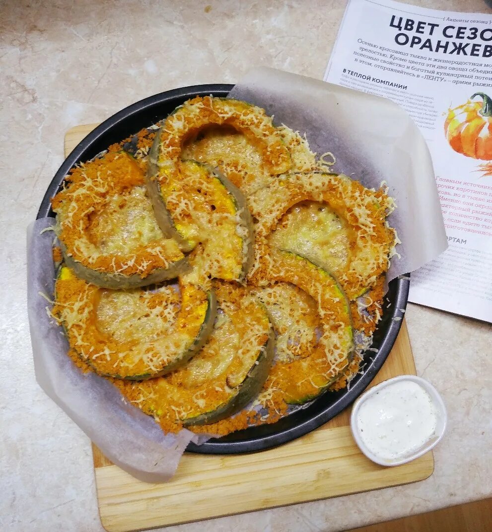 Сыр из тыквы рецепт с фото. Тыква с сыром. стейк из тыквы. тыква с сыром в духовке. тыква в сухарях.