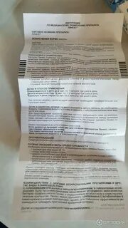 Сколько пить линекс после антибиотиков взрослому