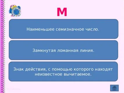Сколько существует семизначных телефонных