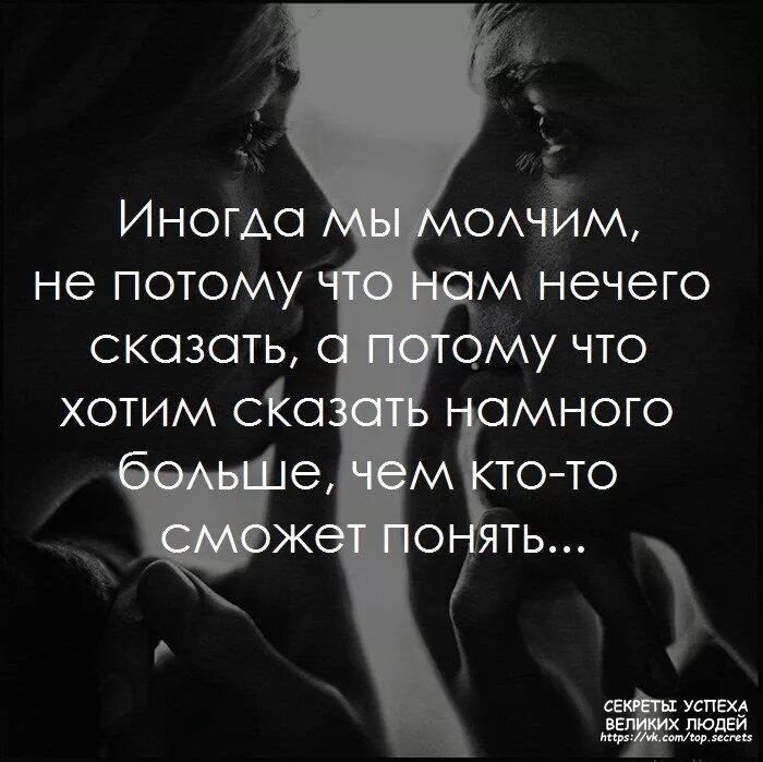 Какими мыслями и чувствами хотел поделиться мамин