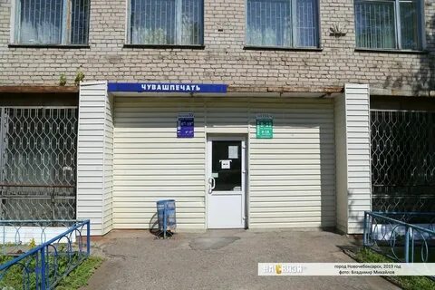 Индекс чебоксары хузангая