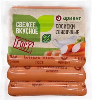 Сосиски сливочные