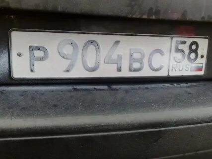 Намера