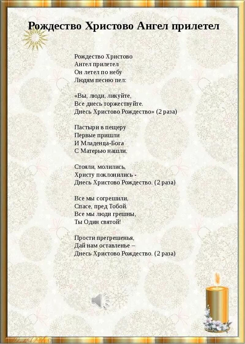 Текст песни сияешь ярко. Сияй песня текст. Рианна даймонд текст. Песенка на английском языке. Текст песни сияешь ярко.