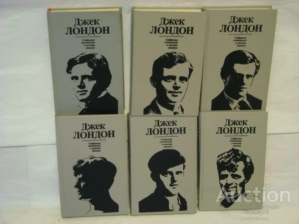 Джек лондон собрание сочинений. Люди бездны джек лондон книга. Джек лондон в 9 томах. Джек лондон. Люди бездны джек лондон.