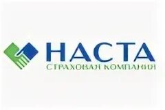 наста групп. страховая компания наста. страхование компании наста. наста групп. наста групп.