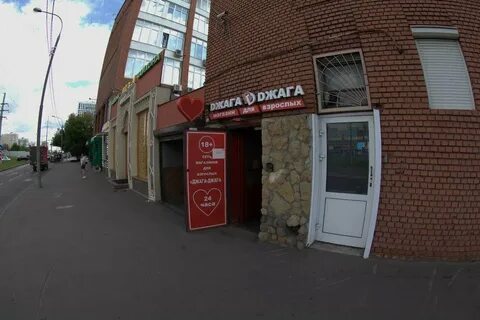 Взрослые делают джага джага