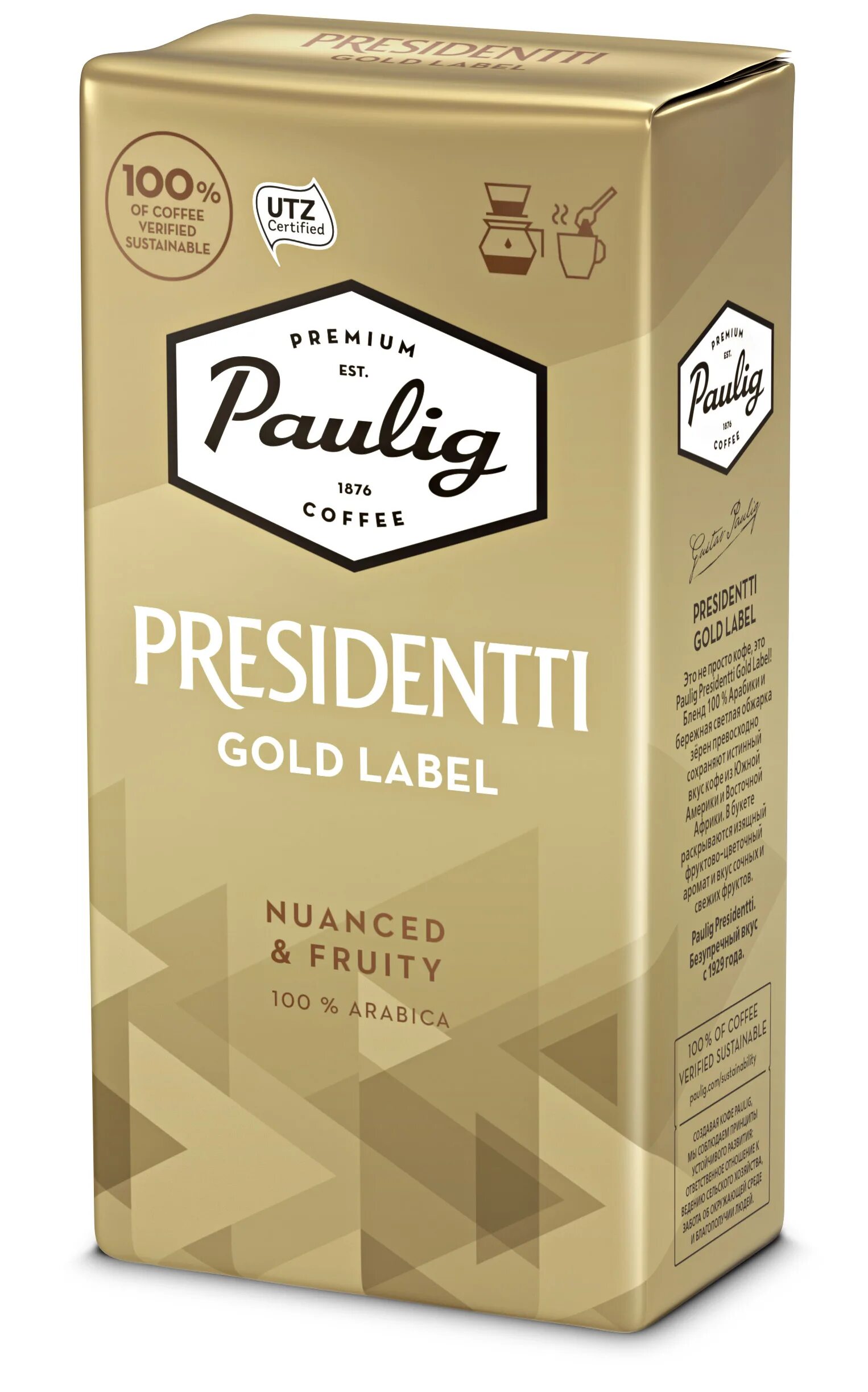 Паулиг Голд лейбл. Кофе Paulig presidentti Gold Label. Кофе молотый Paulig presidentti Gold 250 г. Кофе молотый paulig