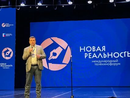 Новая реальность 2023