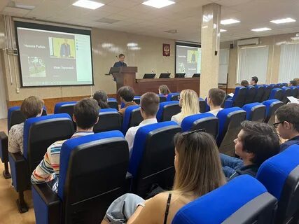 Конференции рту мирэа