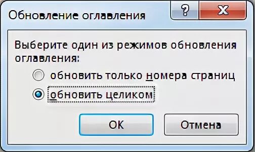Обновление поля