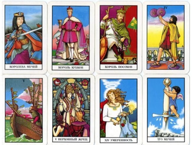 Универсальное значение карт. Универсальное значение карт. Универсальное значение карт. Универсальное значение карт. Трактовка карт таро старшие арканы.