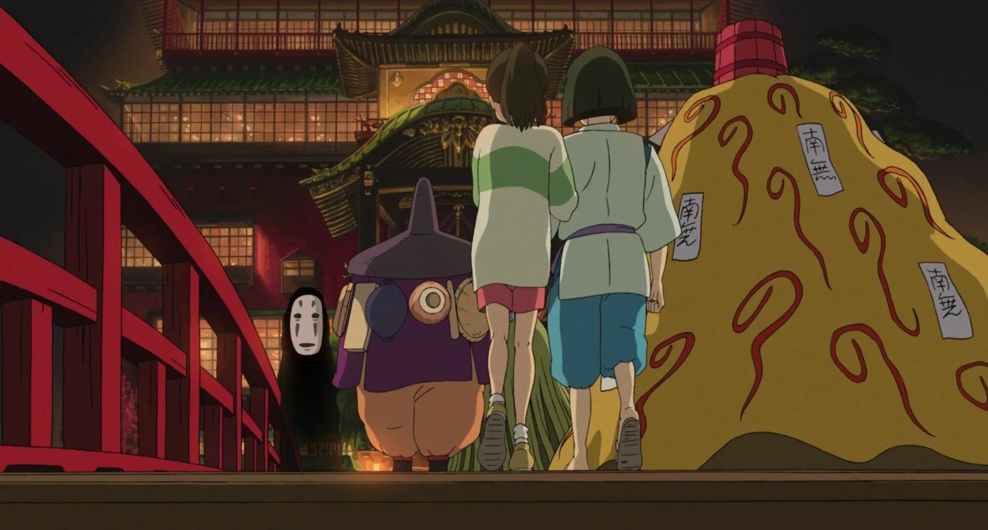 Spirited away 2001 poster. The spirit away. Унесённые призраками родители тихиро. Унесённые призраками родители тихиро. The spirit away.