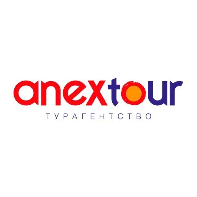 Турагентство анекс тур. Анекс тур туроператор. Анекс тур презентация. Anex tour. Анекс тур картинки.