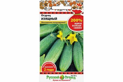Семена огурец опт