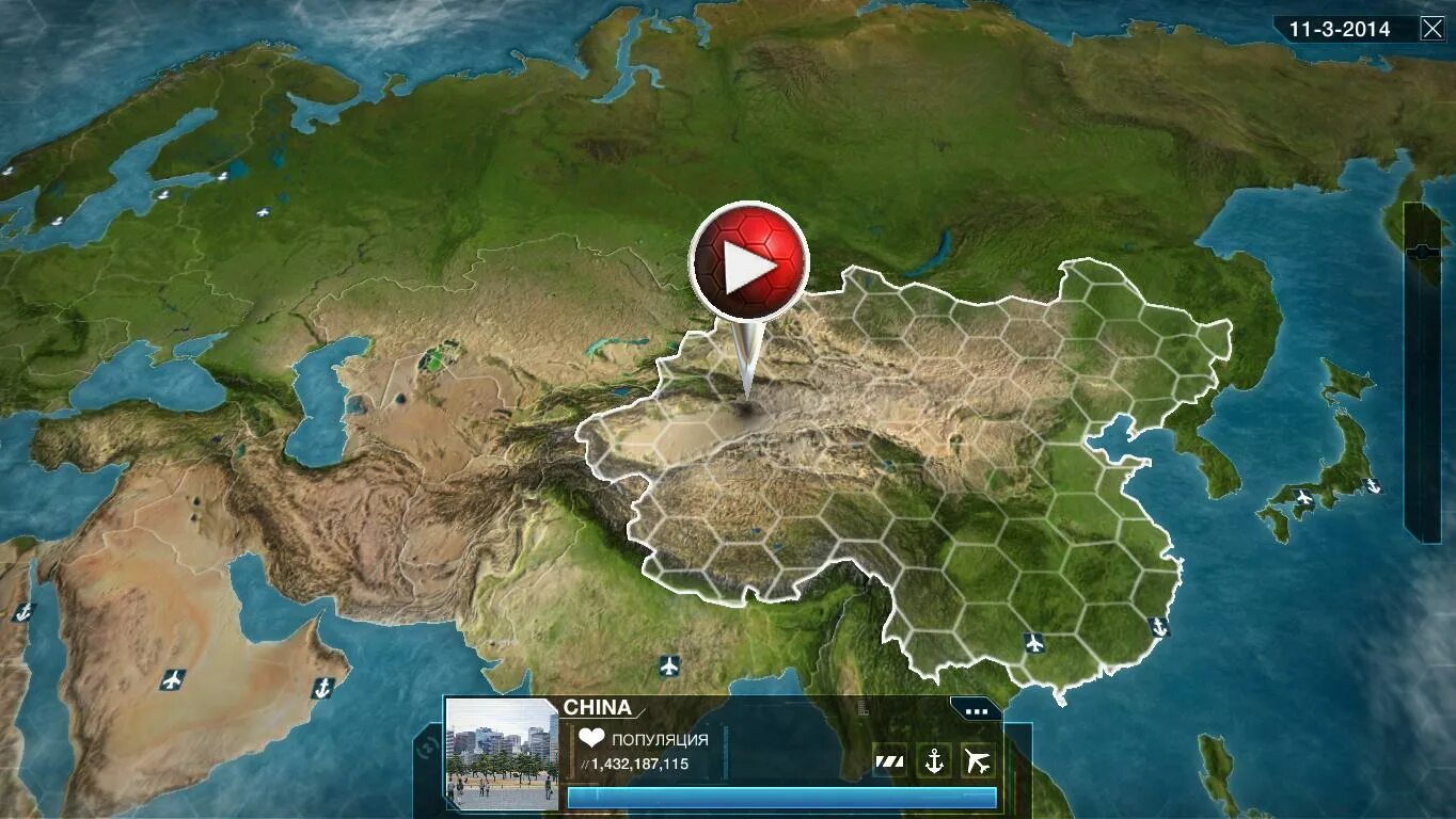 Плагуе Инк эволвед. Plague Inc значок заражения.