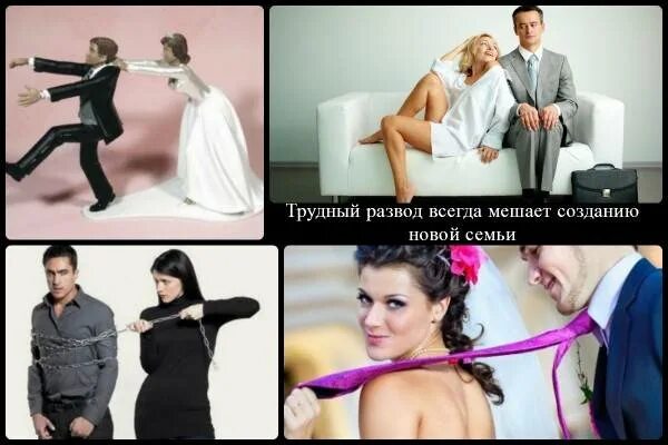 Бывший разведенный мужчина. Фотосессия развод. Развод для мужчины. Фотосессия расторжение брака. После развода.