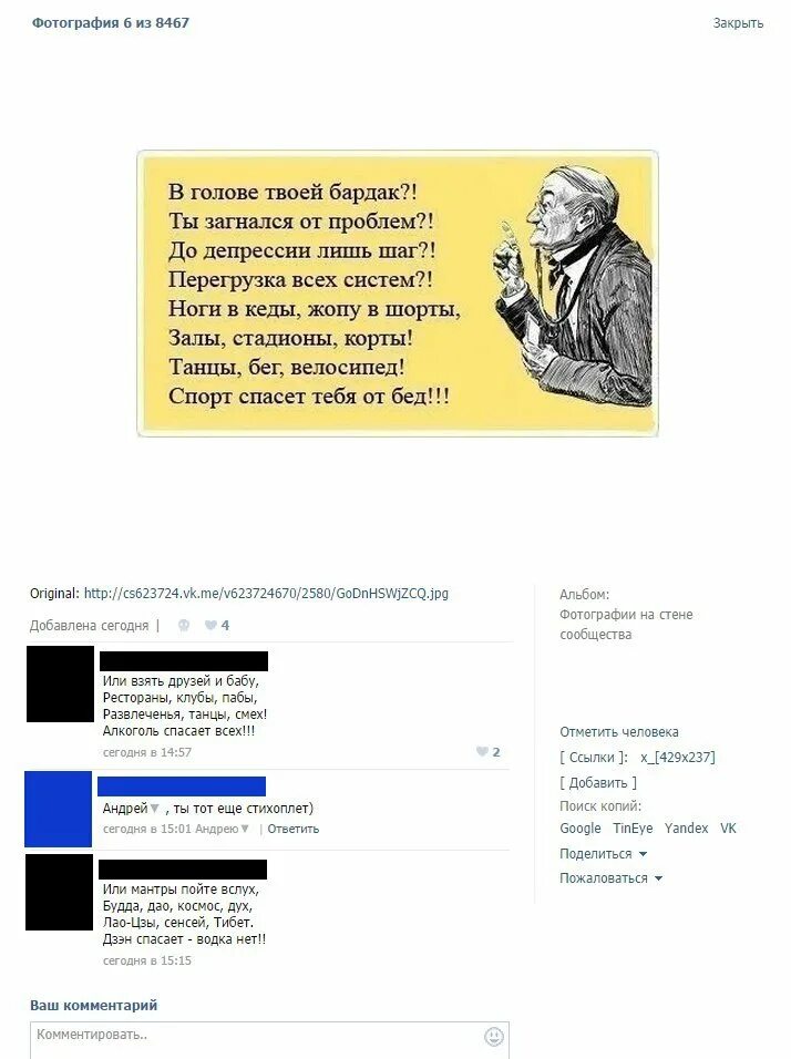 В голове твоей бардак ты загнался от проблем до депрессии лишь шаг. В твоей голове бардак. Ты загнался от проблем до депрессии лишь шаг. Ты загнался от проблем.