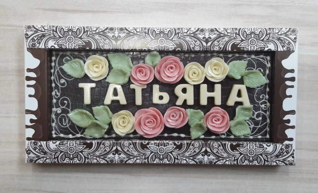 поделки на татьянин день. монетка татьянин день. поаркин ататьянин день. что можно подарить на татьянин день. подарок девушке.