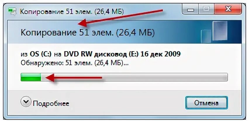 5 скопированный