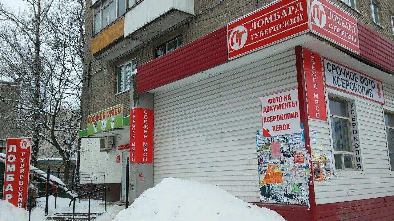 тц европа смоленск. улица крупской 43 смоленск. крупской 43а смоленск. смоленск улица крупской. смоленск ул крупской 40.