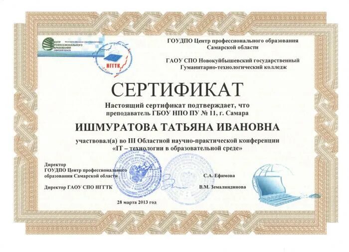 центры развития образования официальные сайты. архангельский областной институт открытого образования. логотип иро краснодарского края. институт стратегии развития образования российской академии. лоиро логотип.