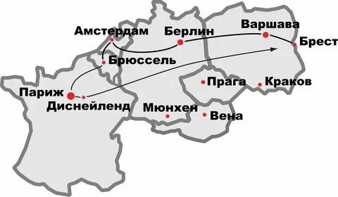 Берлин париж расстояние