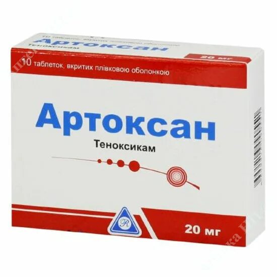 Артоксан 20 мг. Артоксан таблетки 20 мг №10. Артоксан 10 мг. Артоксан теноксикам 20мг. Теноксикам уколы купить