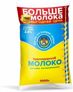 Калория молочный