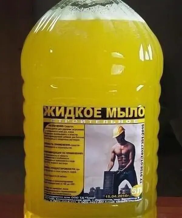 Жидкое мыло для раствора. Жидкое мыло строительное. мыло строительное для раствора. строительное жидкое мыло для бетона. жидкое мыло строительное 5л.