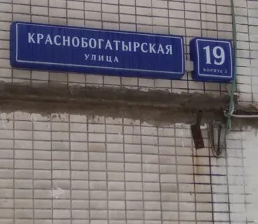 Рыболов дисконт краснобогатырская