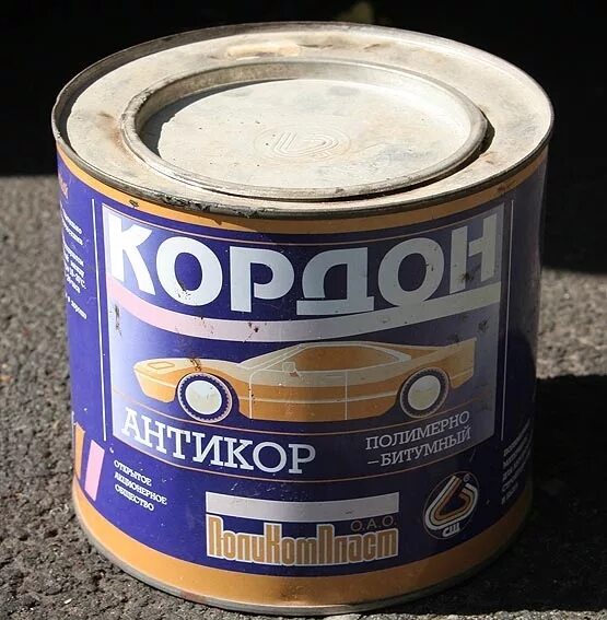 Аникор
