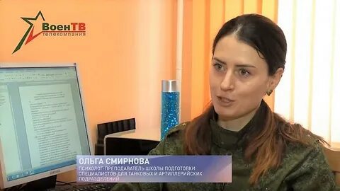 Психологи рб