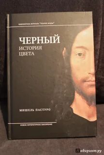 Тон рассказа