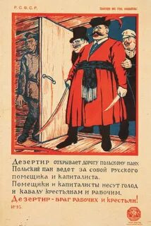 Дезертир это
