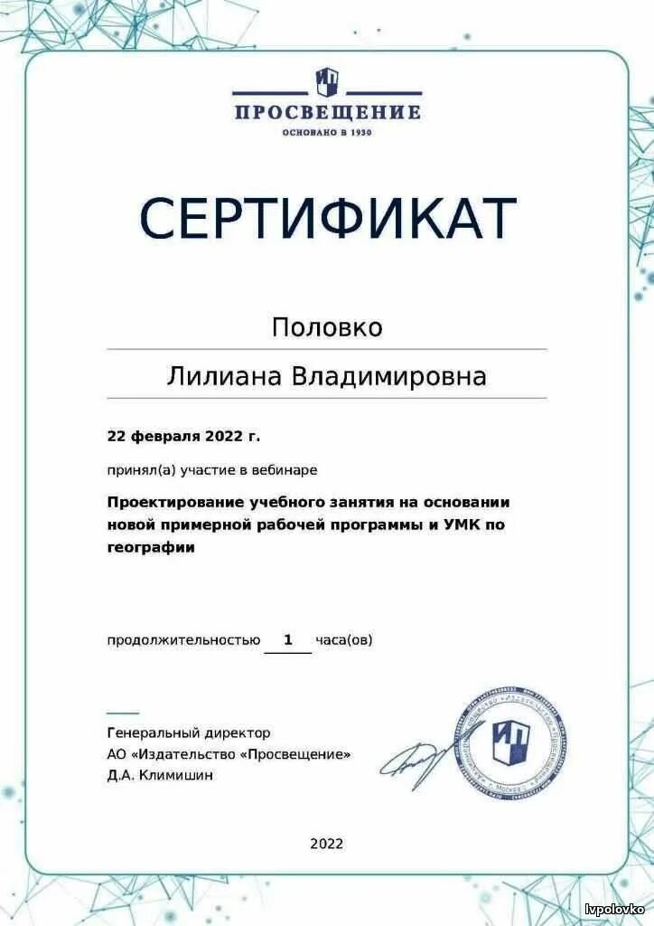 цифровые сервисы просвещения. издательство просвещение подразделения. цок цифровой образовательный контент. цифровые сервисы просвещения. уроки государственные цифровые системы презентация.