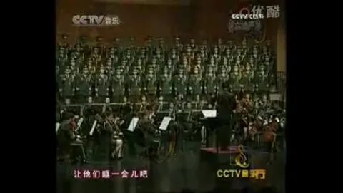 Очень много нас китайцев песня