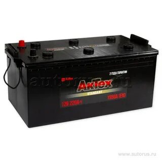 Аккумулятор 220 ач
