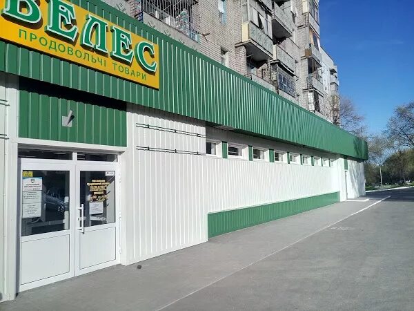 Магазин одежды велес. Магазин одежды велес