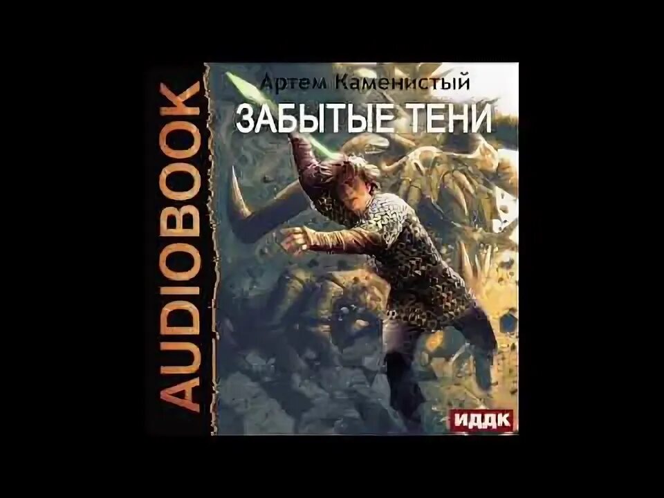 Цикл альфа ноль. Альфа ноль. Альфа-ноль аудиокнига.